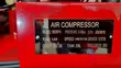 Commercial Electric Silent Air Compressor 200L - 3