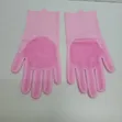 Silicone Washing & Cleaning Gloves - 1