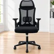 Kiti cha Ofisi cha Ergonomic cha Mesh chenye Headrest - Kipya Kabisa - 2