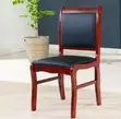 Classy Solid Wood Conference Chair - 4