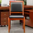 Classy Solid Wood Conference Chair - 5
