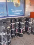45kg Insutech APP Membrane 3.5mm - 2