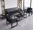 5-Seater Leather Reception Sofa - 2