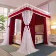 Palace Net 4 Stand Classic Canopy Neti ya Mbu na Pazia - 2