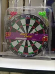 Professional Dartboard Game ya Inch 17 - 2