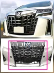 Toyota Alphard/Vellfire Front Chrome Grille - 1