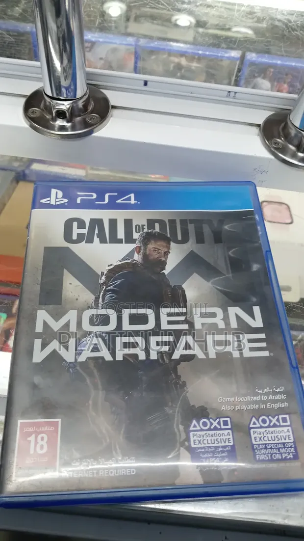 Call of Duty: Modern Warfare 1 (Used PS4) - 1