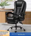 Kiti cha Ofisi cha Ngozi cha Ergonomic chenye Footrest - 4