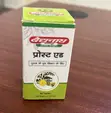 Baidyanath Prost Aid for Men's Urinary Problems - 50 Tablets - 4