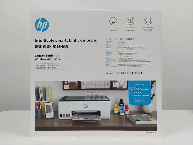 HP Smart Tank 580 Printer ya All-in-One - 1