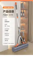High Quality Self Squeezing Sponge Mop - 2