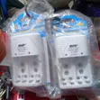 MP Rechargeable Battery Charger - 1