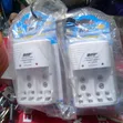MP Rechargeable Battery Charger - 2