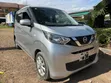 Nissan Dayz 2019 Nyeupe - 2