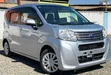 Subaru Stella 2019 Silver - 1