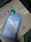 Volkswagen G 004 000 M2 Hydraulic & Power Steering Fluid (1L) - 1