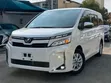 Toyota Voxy 2019 Hybrid - 2