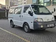 Mazda B-Series 2015 Nyeupe - 1