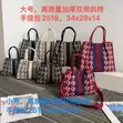 Classy Women's Tote Bags - 2