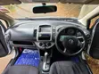 Nissan Note 2012 Silver - 2