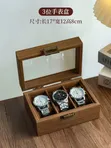 3 Slot Premium PU Leather Watch Organizer Box | Brown - 5