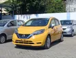 Nissan Note 1.2 Hybrid 2019 Yellow - 5