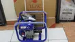 TLAC 7.5HP Petrol Concrete Vibrator yenye 45mm Shaft - 2