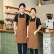 Apron Bora ya Ubora wa Juu - 4
