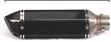 Racing Style Motorcycle Muffler - 4
