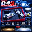 Balbu ya Mwanga ya D4R HID LED Isiyo na Waya - 1