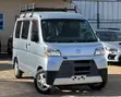 2020 Daihatsu Hijet Cargo - 1