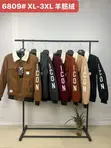 Premium Stylish Men's Jacket - Brand New XL-3XL - 2