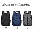 Elegant Oxford Backpack ya Laptop Isiyoingiza Maji | 30x15x45cm - 3