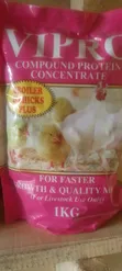 Vipro Broiler Chicks - 1