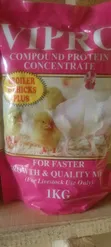 Vipro Broiler Chicks - 2