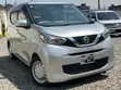 Nissan Dayz 2020 - 3