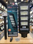 Miyaeks ME-SST01 200W Solar Street Light - 1