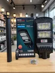 Miyaeks ME-SST01 100W Solar Street Light - 1