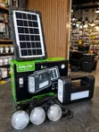 GDLite GD-8017Li Solar Lighting System - 1
