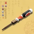Adjustable Screwdriver - Brand New - 1