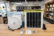 Taa Mpya ya Dari ya Solar ya Bajeti 300W - Ukubwa Mkubwa - 2