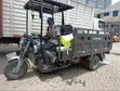 New Apsonic Tipper Tuk-Tuk 300cc - 1