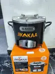 Jiko Kubwa la Makaa la Jikokaa | Linaokoa Nishati | Mwili wa Chuma - 2