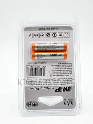 MP 1250mAh AAA Rechargeable Batteries (Pack of 2)