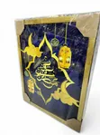 Ramadan Kareem Framed Wall Art Decoration 40x50cm - 3