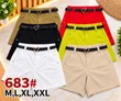Khaki Shorts with Belt - 1