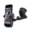 Kishikilia Simu cha Gari kwa Windscreen/Dashboard - 1