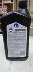 Mopar ATF ya Magia 8 & 9 (946ml) - 2