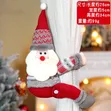 Santa Claus Christmas Chandelier Decoration - 3