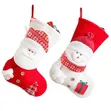 Large Christmas Stocking Decoration - 3